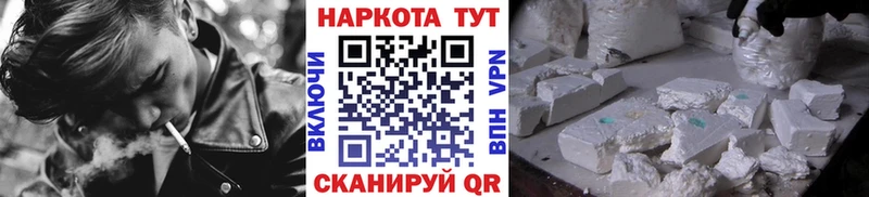 Купить закладку СК  КОКАИН  Экстази  Бошки Шишки  Меф  Льгов