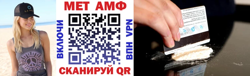 Amphetamine 98%  Купить где  Льгов 