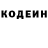 Кодеиновый сироп Lean Purple Drank Slavon Restart