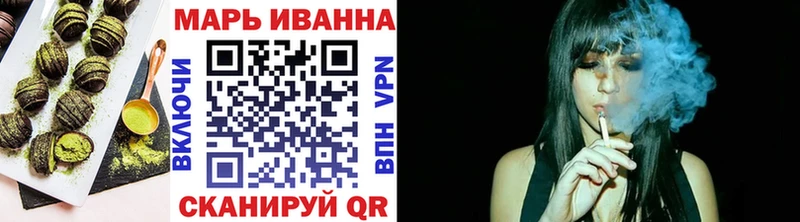 Купить  Льгов  Печенье с ТГК марихуана 