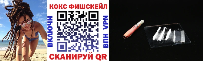Cocaine Перу  Купить закладки  Льгов 