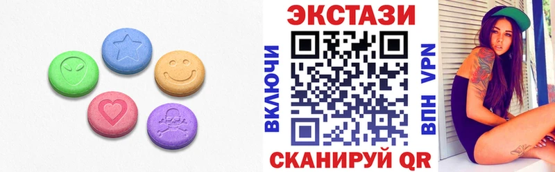Купить где  Льгов  Ecstasy круглые 
