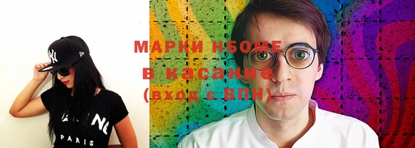 прущие крисы Новодвинск