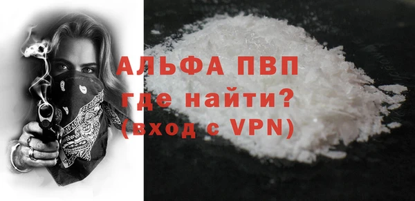 амфетамин Новозыбков