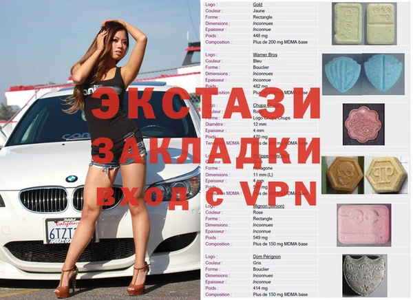 амфетамин Новозыбков