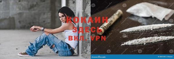 амфетамин Новозыбков