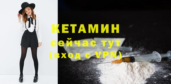 синтетический гашиш Новокубанск