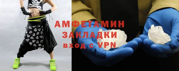 прущие крисы Новодвинск