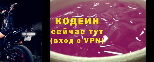 синтетический гашиш Новокубанск