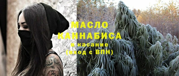 амфетамин Новозыбков