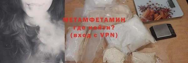 синтетический гашиш Новокубанск