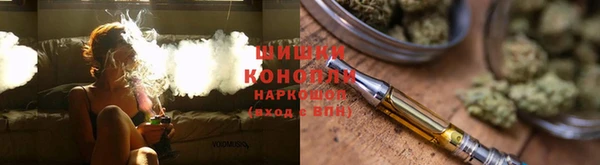 синтетический гашиш Новокубанск