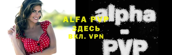 амфетамин Новозыбков