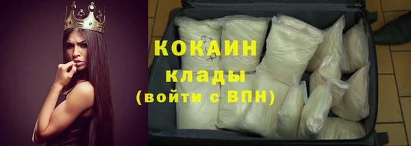 амфетамин Новозыбков