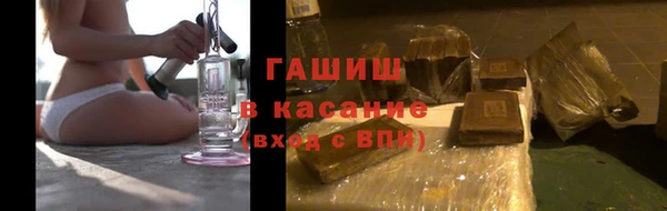 синтетический гашиш Новокубанск