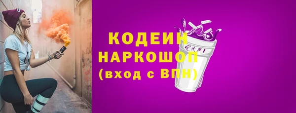 прущие крисы Новодвинск