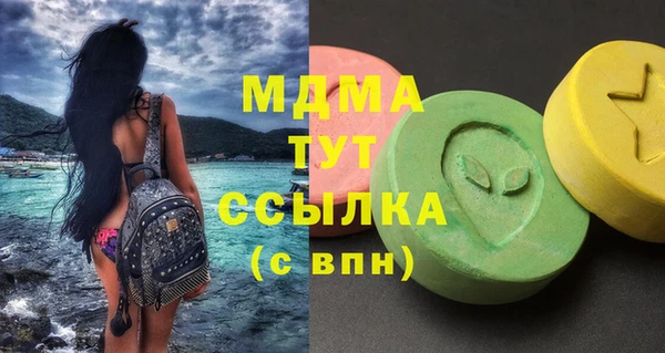 прущие крисы Новодвинск