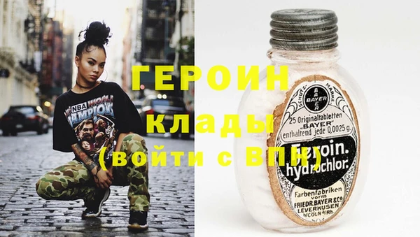 прущие крисы Новодвинск