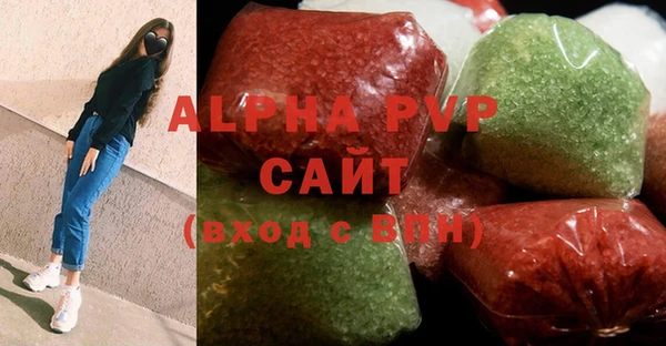 синтетический гашиш Александровское