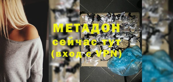 прущие крисы Новодвинск