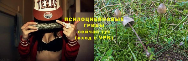 синтетический гашиш Новокубанск