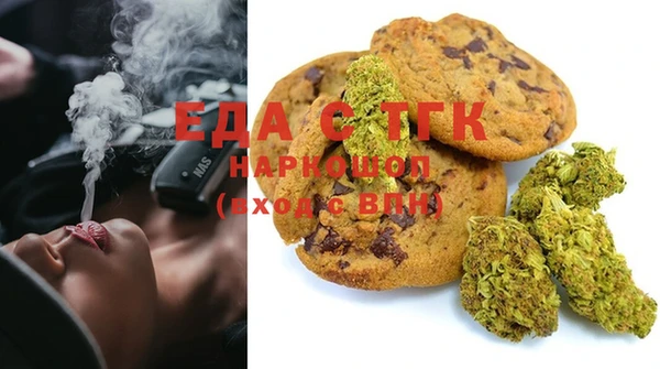 синтетический гашиш Новокубанск