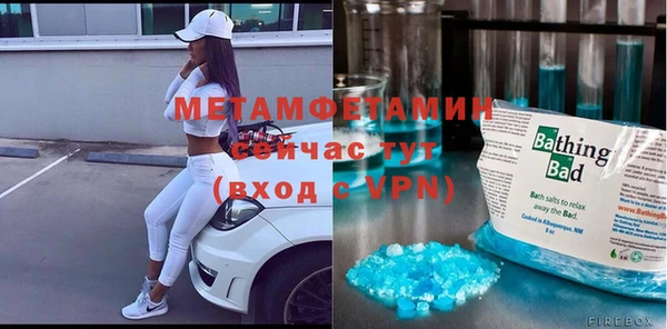 прущие крисы Новодвинск