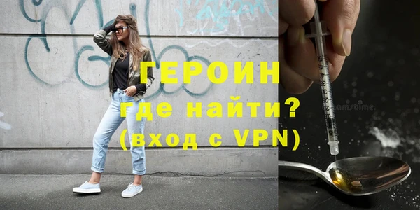 амфетамин Новозыбков