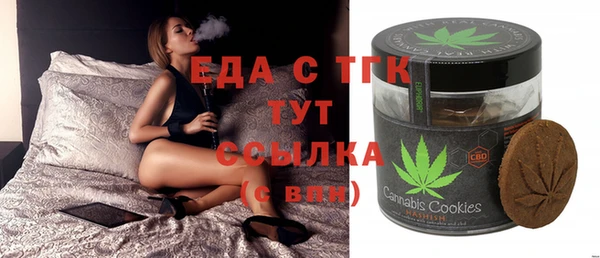 прущие крисы Новодвинск