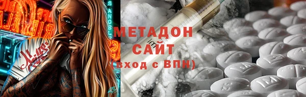 прущие крисы Новодвинск