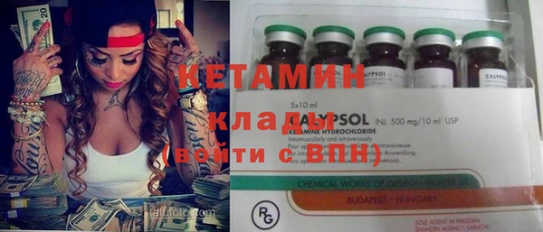 амфетамин Новозыбков