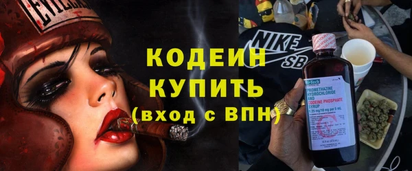 амфетамин Новозыбков
