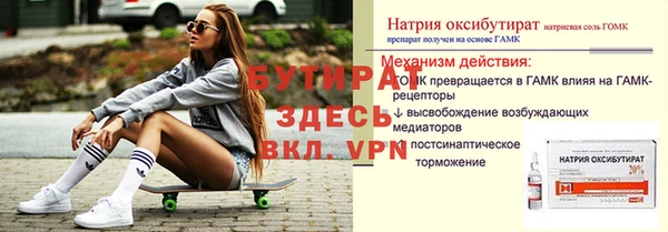 синтетический гашиш Новокубанск