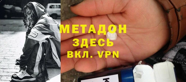 амфетамин Новозыбков