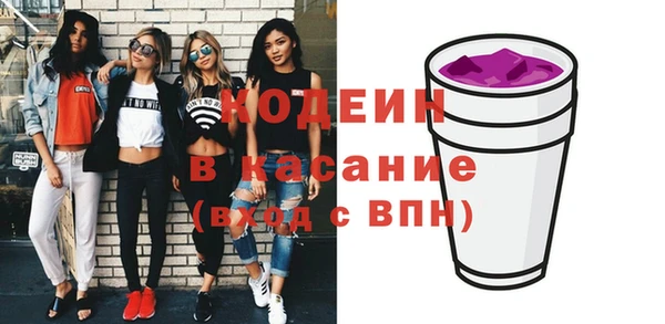амфетамин Новозыбков