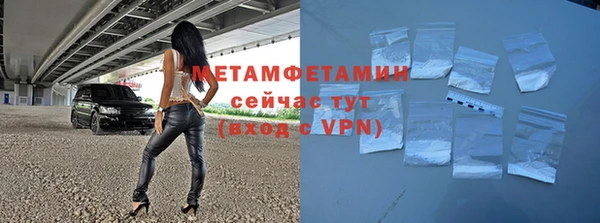 синтетический гашиш Новокубанск