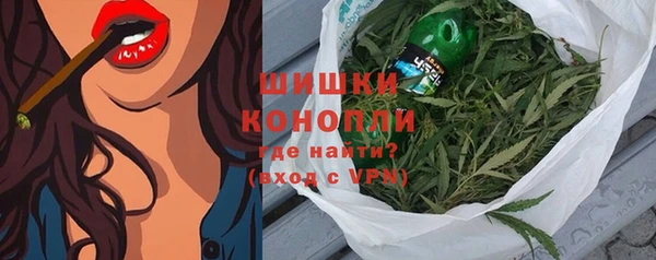 амфетамин Новозыбков