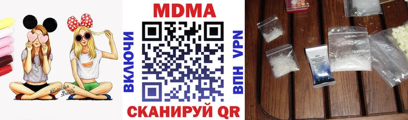 Купить закладки  Льгов  MDMA crystal 