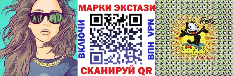 Купить  Льгов  Марки NBOMe 1500мкг 