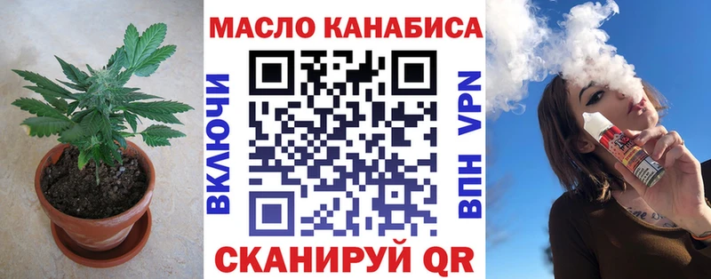 ТГК Wax Льгов