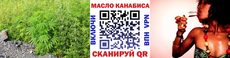 ТГК Wax  Купить  Льгов 